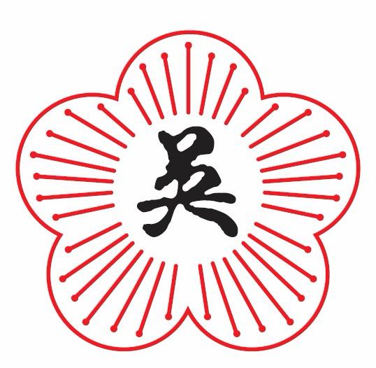 Yen Leng Goh Clan